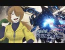 ぐだぐだでガバガバなデュアルネイチャー縛り part4