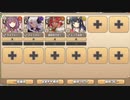 おいでませ、ムラムランド♪ E-6 迷子のお客様 放置【モンスター娘TD C編成】