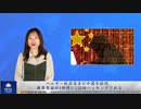 ベルギー政府高官が中国を訪問、携帯電話が1時間に135回ハッキングされる