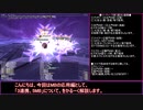 【M.Lv04】震天3連携