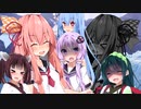 【ボイロ劇場】ゆかりさんを助けに行こう！