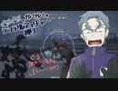 ぐだぐだでガバガバなデュアルネイチャー縛り part5