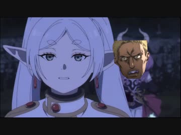 フリーレン「ライナー、自害しろ」