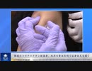 韓国のコロナワクチン被害者、政府の責任を問う記者会見を開く