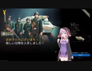 【Enlisted】ドイツ軍で戦えゆかりさん！#24　ゆかりがsd.KFZ251ハーフトラックで実戦！（結月ゆかり実況）