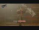 【FF7リバース】クエスト : 地下で踊る道化 Part 74【ネタバレあり】