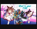 U.M.A's your FIRE