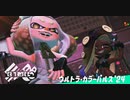 【スプラトゥーン3 新曲MV】テンタクルズ「ウルトラ・カラーパルス'24」