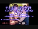 例のネット詰め合わせセットの続きをAIノベリストに作らせた