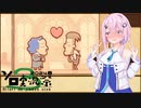 【第3回ソロ実況祭】フィーちゃん、パズルで物語を作る【Storyteller】