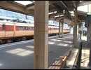 JR城崎温泉駅を発車する特急きのさき