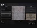 リアル系FPS　【HELL LET LOOSE】を解説してみた