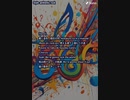 音楽作ってみた♯∞