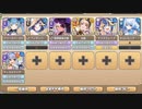 おいでませ、ムラムランド♪ EX3 宣伝サキュバス娘【モンスター娘TD イベユニ+R以下】