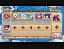 モンスター娘TD おいでませ、ムラムランド♪：EX3 宣伝サキュバス娘【☆3×配布のみ】