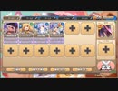 モンスター娘TD　おいでませ、ムラムランド♪　EX3（Eレア以下）