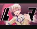【にじさんじMMD】ルiマ/緋八マナ【にじさんじ人力】