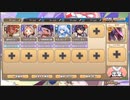 モンスター娘TD　おいでませ、ムラムランド♪　EX4（Eレア以下）