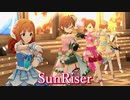 [ミリシタMV] SunRiser [ソル]