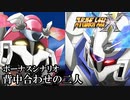 【スパロボX初見実況】ボーナスシナリオ「背中合わせの二人」