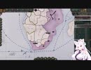 【Victoria 3】Only ヘヘ(自作MOD) Part49
