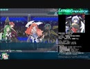 リーサルオペレーションLAOJ【RTA2時間34分38秒】Part2/5