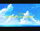 二条璃 1st Anniversary Medley