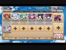 モンスター娘TD おいでませ、ムラムランド♪：EX4 迷惑なガチ恋おじ【☆3×配布のみ】