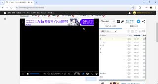 ニコニコ動画×Ado　2024年3月18日の時報