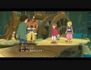 二ノ国 白き聖杯の女王【NI no KUNI】Part07 ニコ生・アーカイブ ※ネタバレあり