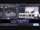 V14　快適な個人用寝室暮らし