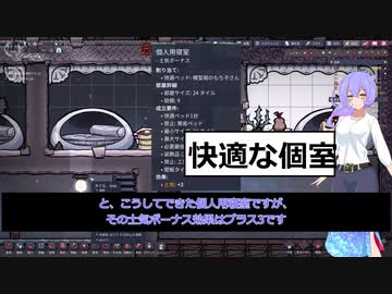 V14　快適な個人用寝室暮らし