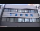 春闘　大手企業の「満額や高水準回答」福岡も相次ぐ　平均賃上げ率２・１８ポイント上昇