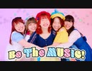 【ディズニー風に】Be The MUSIC!　踊ってみた【あずきりふぁみゅたん】