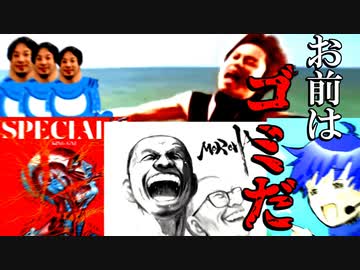 曲会話縛りクトゥルフ神話TRPG