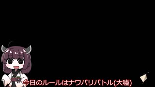 解放された味噌きりたん