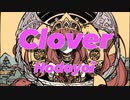 ねこむらせかい - Clover