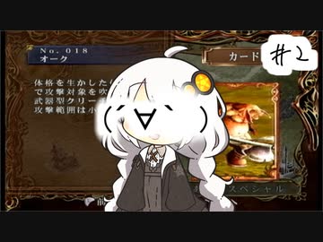 (　´_ゝ`)ﾙｰﾝ #2