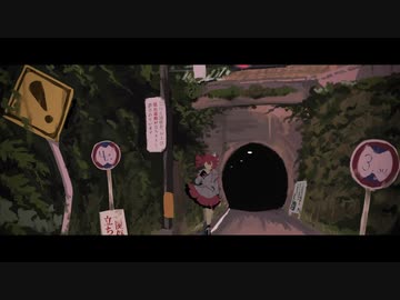 クアジ / 重音テト