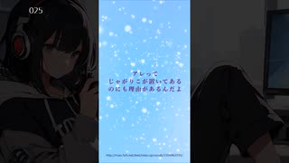 まとめ021-025
