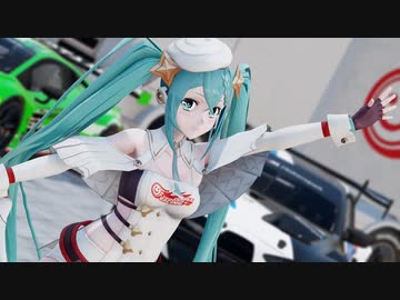 【MMD】愛言葉Ⅳ／DECO*27 × 獅子神レオナ × レーシングミク2023ver.