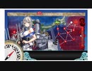 艦これ　2024初春　E1-2