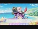【ふるふる】ベルガモットのドキドキ南国パラダイス☆【DMM】