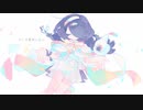 【千夜文_覚】サラバイサラバイ【UTAU Cover】