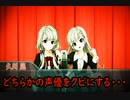 【NovelsM@ster】久川姉妹による漫才・もしも双子が入れ替わったら