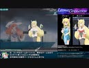 リーサルオペレーションLAOJ【RTA2時間34分38秒】Part3/5