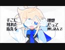 【霧間音アス】世界の作り方【UTAU Cover+UST】