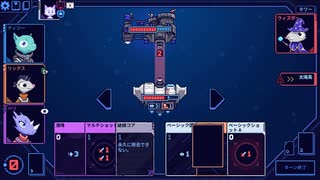 【Cobalt Core】ループ526回目 part23【ゆっくり実況プレイ】