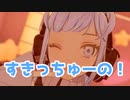 すきっちゅーの！/ HoneyWorks 歌ってみた by Shizuki