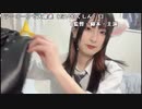 【しらいっ】【ｲﾍﾞﾝﾄ参加中】原液jkのjkコスプレ？！。2024年3月12日